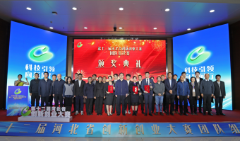 ʮӱʡ´ҵŶ飩ʯׯɹٰ